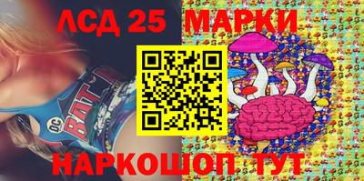 MESCALINE Бузулук