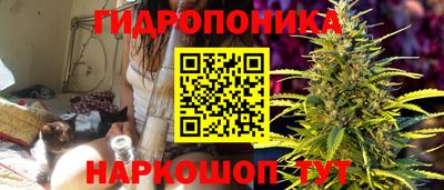 соль ск Бугуруслан