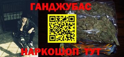 гашик Заволжье