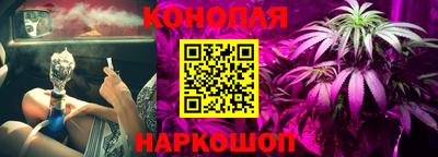 соль ск Бугуруслан