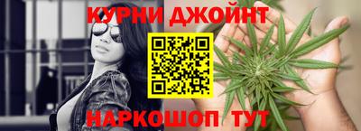 кокаин премиум Жуковский