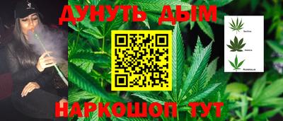 кокаин премиум Жуковский