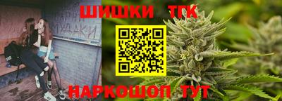 сатива Будённовск