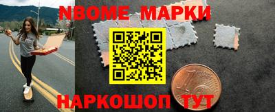 гидра Заводоуковск