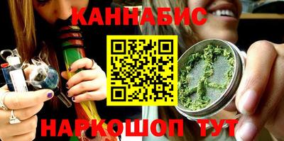 гидра Заводоуковск