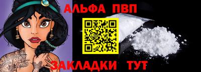 гашик Заволжье