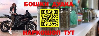 MESCALINE Бузулук