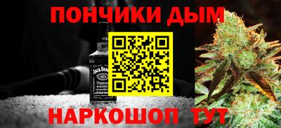 кокаин премиум Жуковский