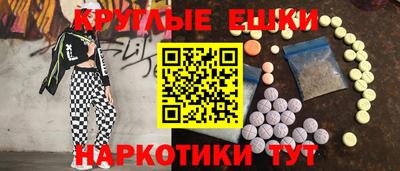 гидра Заводоуковск