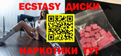 кокаин перу Абакан
