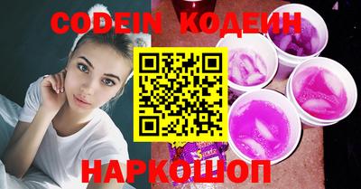 гашик Заволжье