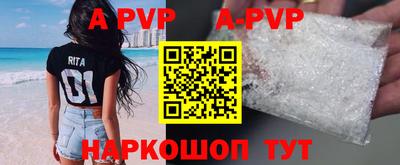 гашик Заволжье