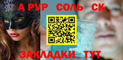гашик Заволжье