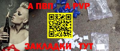 кокаин премиум Жуковский