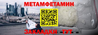 кокаин премиум Жуковский