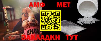 соль ск Бугуруслан