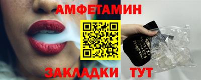 гашик Заволжье