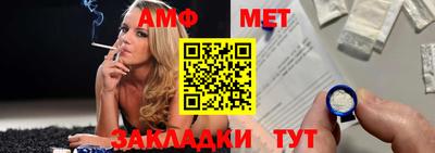 MESCALINE Бузулук