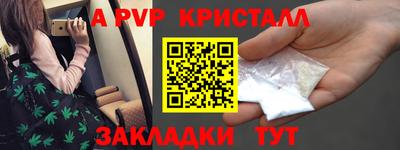 гидра Заводоуковск