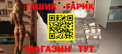 кокаин премиум Жуковский