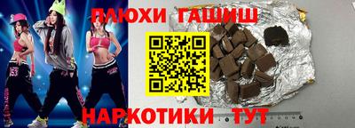 гидра Заводоуковск