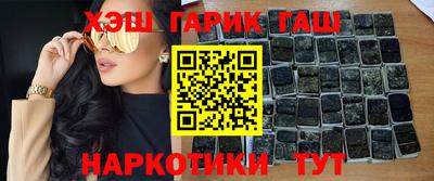 гидра Заводоуковск