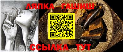 гашик Заволжье
