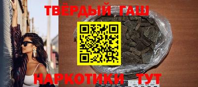 соль ск Бугуруслан