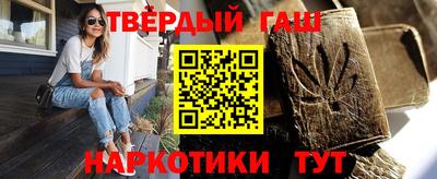 гидра Заводоуковск