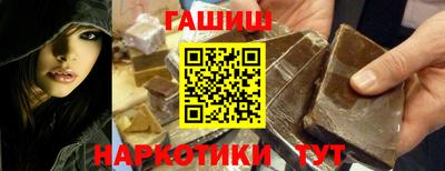 гашик Заволжье