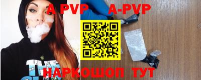 гидра Заводоуковск
