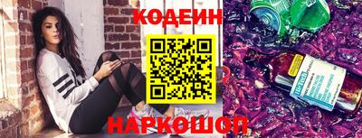 кокаин премиум Жуковский