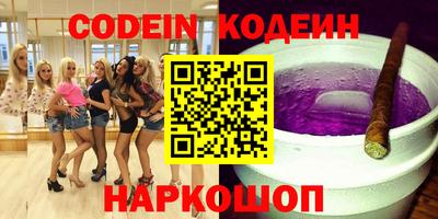 гидра Заводоуковск