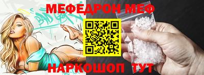 кокаин премиум Жуковский