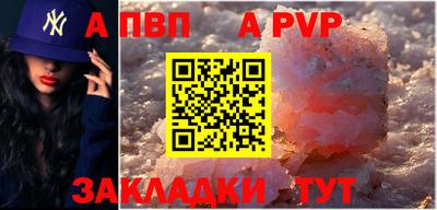 гидра Заводоуковск