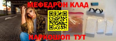 соль ск Бугуруслан