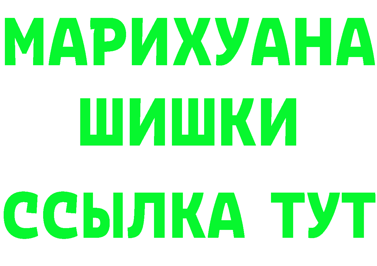 БУТИРАТ оксибутират зеркало дарк нет МЕГА Родники