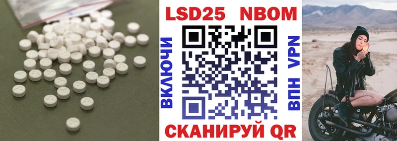 хочу наркоту Родники LSD-25 экстази ecstasy
