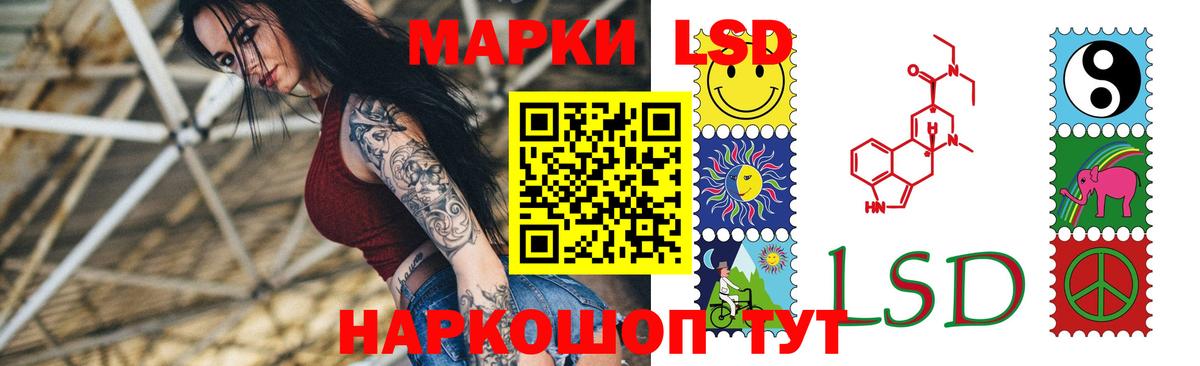 Родники  LSD-25 экстази ecstasy  ЛСД экстази ecstasy  Вход с VPN 