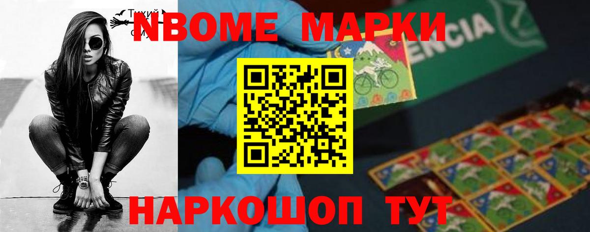 ЛСД экстази кислота Родники