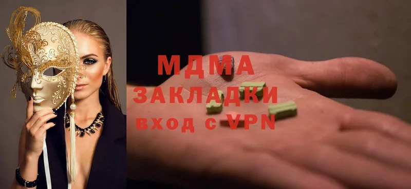 ссылка на мегу зеркало  Родники  MDMA crystal 