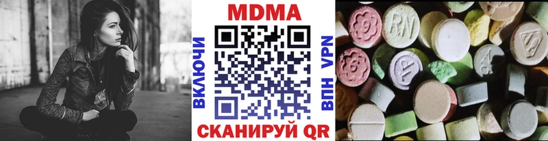 даркнет как зайти  Родники  MDMA кристаллы 