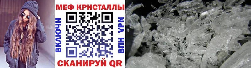 Меф VHQ Родники
