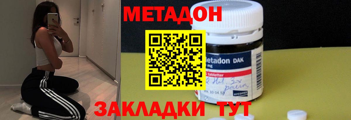 Родники  Конопля  Кокаин  ГАШ  Вход с VPN  Меф   А ПВП СОЛЬ   ГАШ  Как найти закладки? 