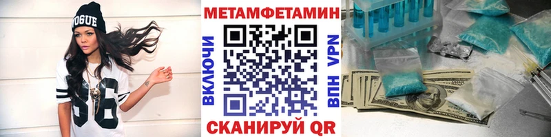 Метамфетамин Декстрометамфетамин 99.9%  Родники 