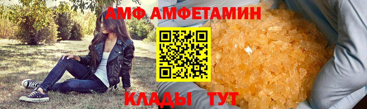 Первитин винт Родники