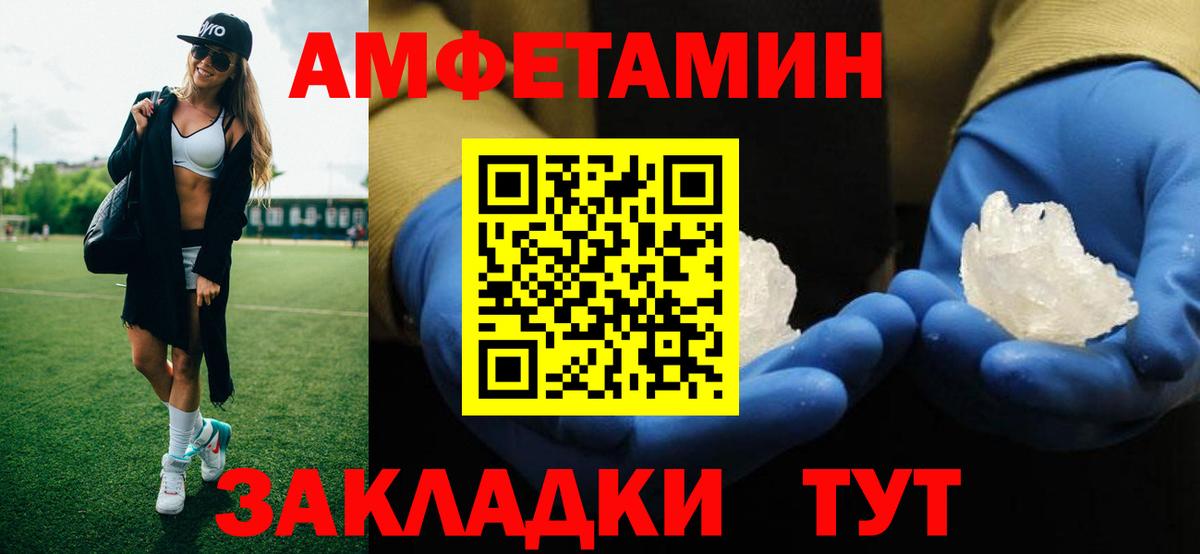 Первитин винт  Родники  Первитин винт 