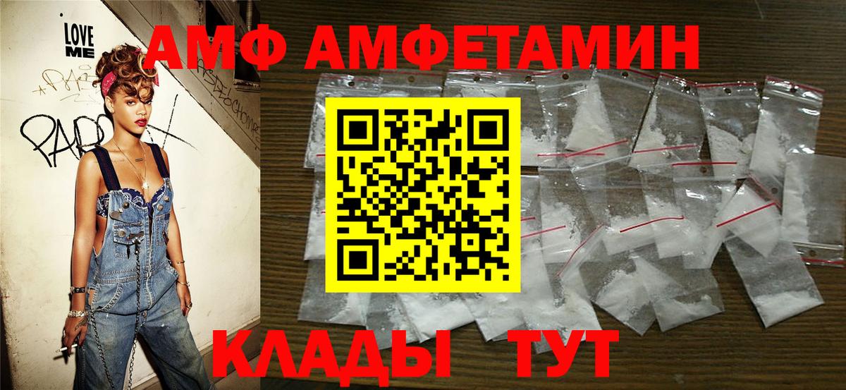 Первитин мет  Вход с VPN  Первитин  Родники 