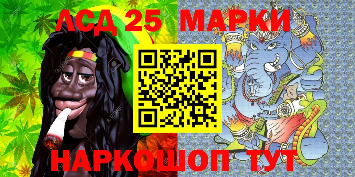 Родники  Марки NBOMe 1,5мг  хочу наркоту  Марки NBOMe 1,5мг  Вход с VPN 