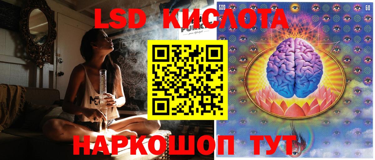 Наркотические марки 1,5мг Родники